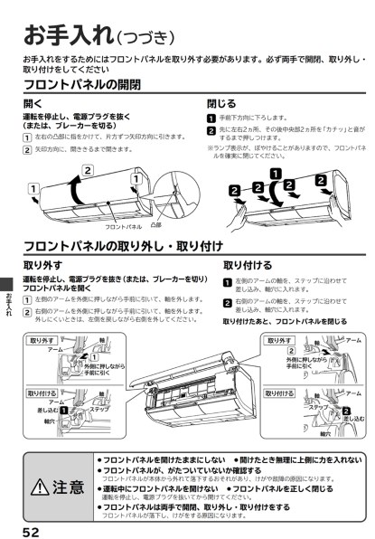 日立 ステンレス・クリーン 白くまくん RAS-X40K2S 価格比較 - 価格.com