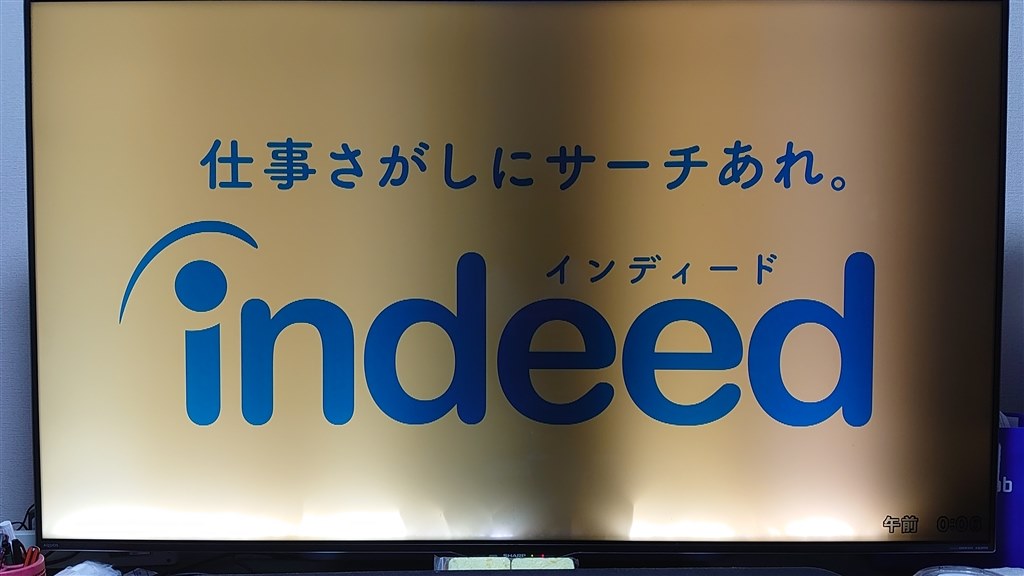 修理費用』 シャープ AQUOS LC-60US40 [60インチ] のクチコミ掲示板