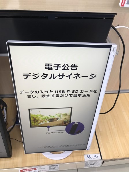 EIZO FlexScan EV2480-BK [23.8インチ ブラック] 価格比較 - 価格.com