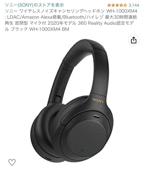 東芝 REGZA 65M540X [65インチ]投稿画像・動画 - 価格.com