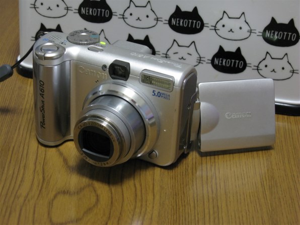 CANON PowerShot A620投稿画像・動画 - 価格.com