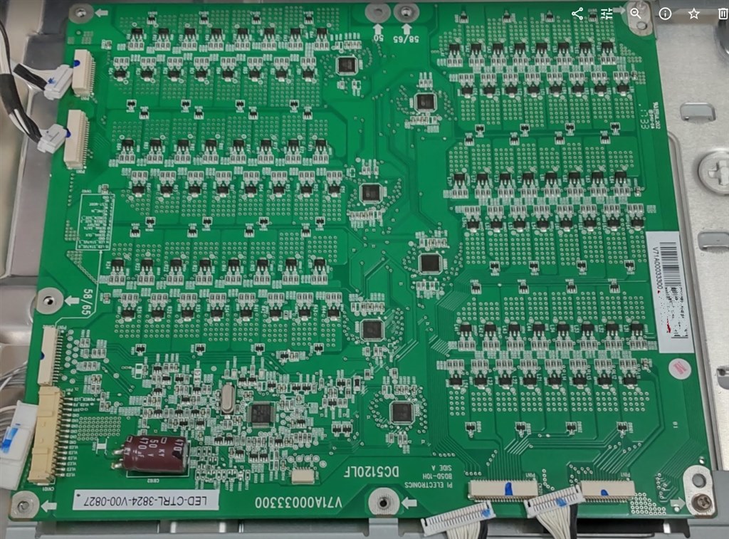 TOSHIBA REGZA 50V型 50C350X メイン基盤 23年 TOSHIBA REGZA 50V型