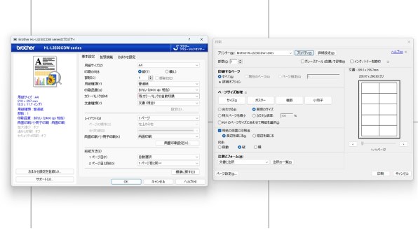 ブラザー ジャスティオ HL-L3230CDW 価格比較 - 価格.com