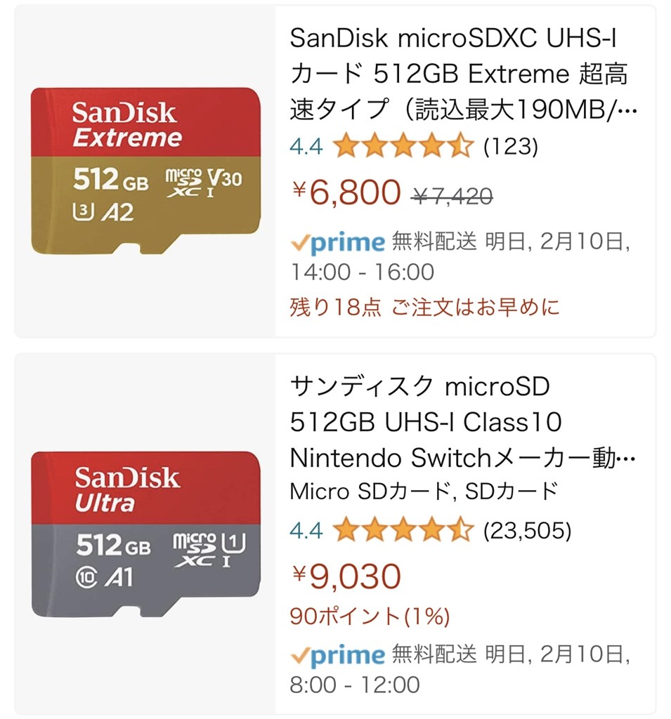 WALKMAN用のmicroSDカード』 SONY NW-A55 [16GB] のクチコミ掲示板