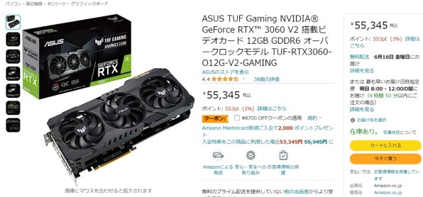 ASUS TUF-RTX3060-O12G-V2-GAMING [PCIExp 12GB] 価格比較 - 価格.com