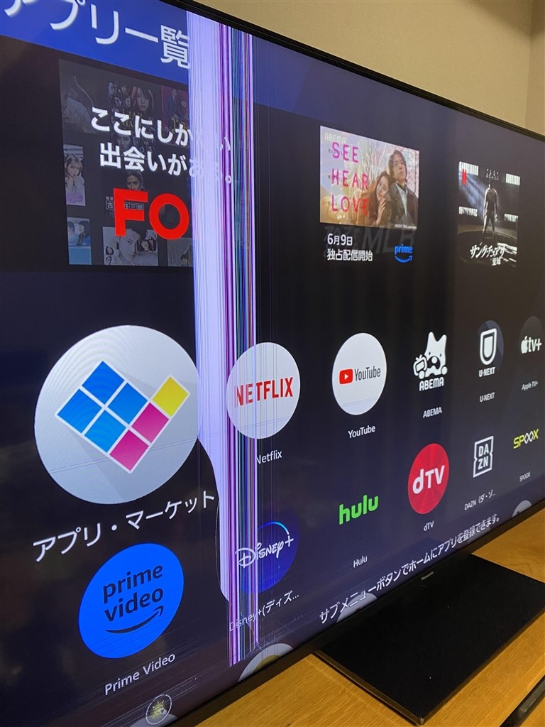 液晶繊細すぎる』 パナソニック VIERA TH-55LX950 [55インチ] の