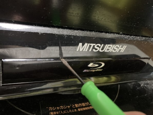 三菱電機 REAL LCD-26BHR500 [26インチ] 価格比較 - 価格.com