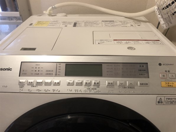 パナソニック NA-VX8900L投稿画像・動画 - 価格.com