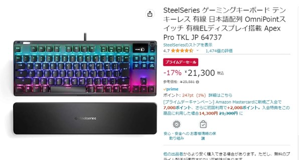 steelseries Apex Pro TKL JP [ブラック] 価格比較 - 価格.com