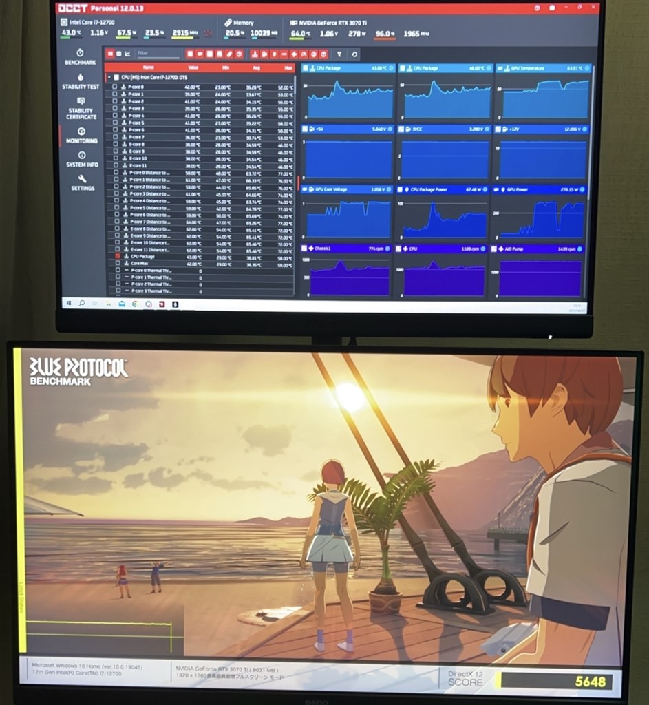 PCのフリーズについて』 インテル Core i7 12700 BOX のクチコミ掲示板