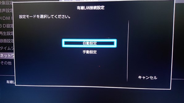 東芝 LED REGZA 47Z1 [47インチ]投稿画像・動画 - 価格.com