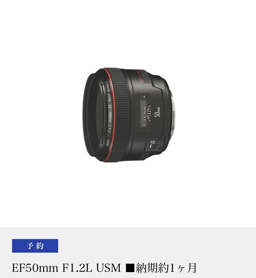 Canon EOS 6D MarkⅡ・EF50mm f1.8 Ⅱ使用中』 クチコミ掲示板 - 価格.com