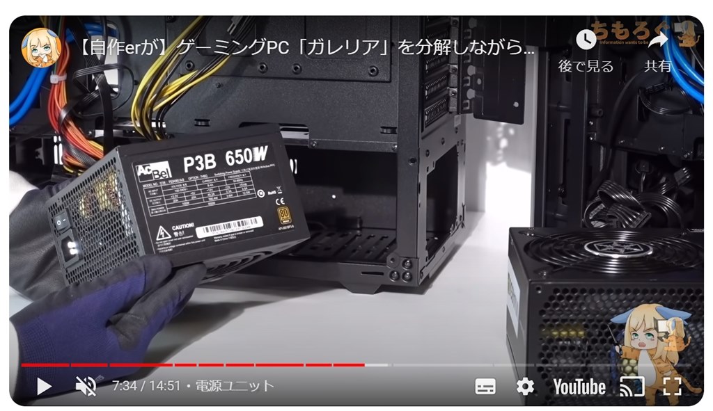 ファンがうるさい』 ドスパラ GALLERIA RM5R-G60S Minecraft