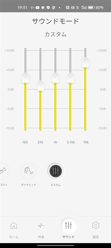 おすすめのイコライザ教えて！』 パナソニック Technics EAH-AZ80 の