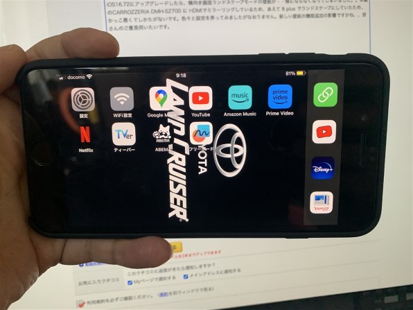 Apple iPhone 8 Plus (PRODUCT)RED Special Edition 64GB SIMフリー