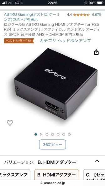 ヤマハ デジタル・サウンド・プロジェクター YSP-3300(B) [ブラック