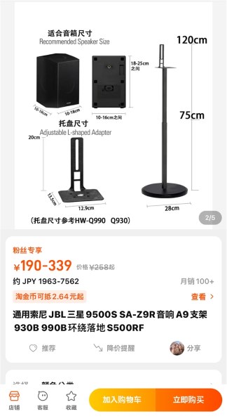 SONY SA-RS5 [ペア] 価格比較 - 価格.com