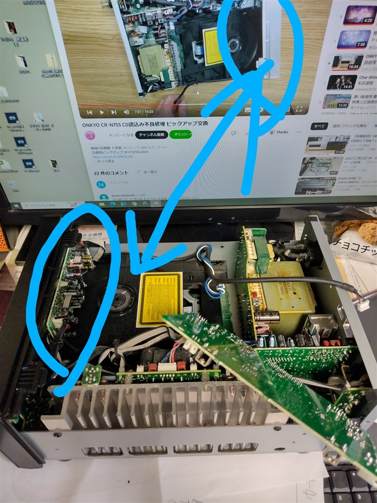 当機ピックアップ部交換について』 ONKYO CR-N765(S) [シルバー] の