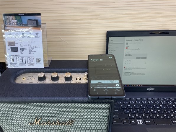 Marshall Acton III 価格比較 - 価格.com