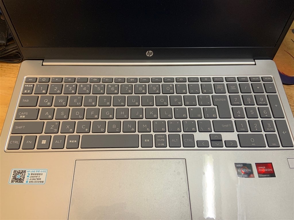 購入で悩んでます』 HP HP 15 Ryzen 5 7530U・16GBメモリ・512GB SSD