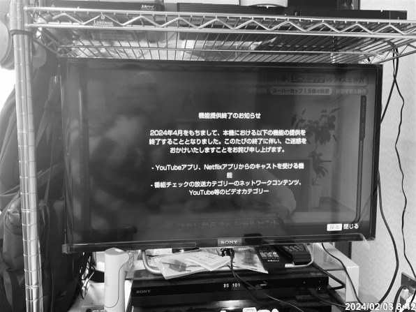 SONY BRAVIA KJ-40W700C [40インチ] 価格比較 - 価格.com