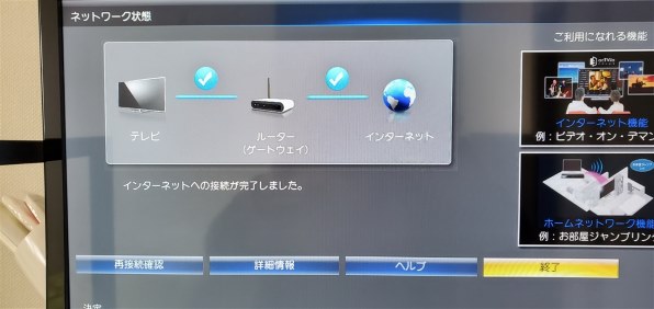 パナソニック VIERA TH-49D305 [49インチ] 価格比較 - 価格.com