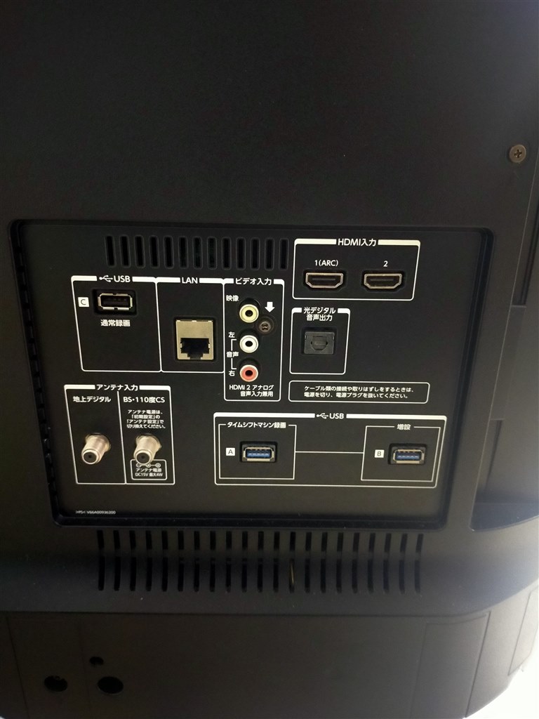 49z700xメイン基盤』 東芝 REGZA 49Z700X [49インチ] のクチコミ掲示板