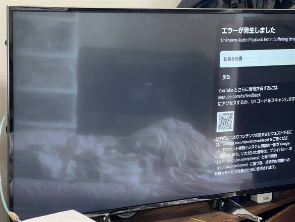 パナソニック VIERA TH-55EX750 [55インチ]投稿画像・動画 - 価格.com