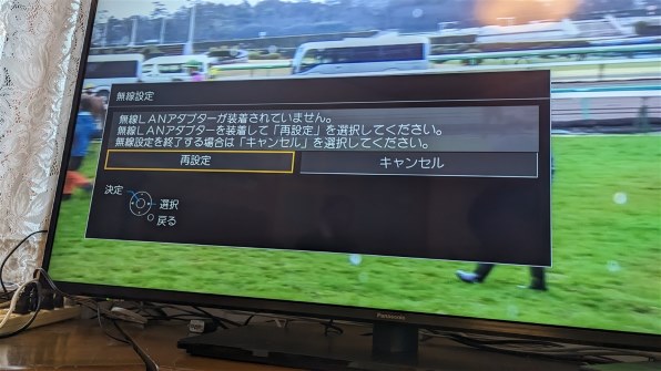 パナソニック VIERA TH-43LX900 [43インチ] 価格比較 - 価格.com