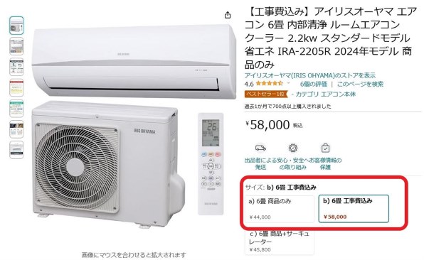 アイリスオーヤマ airwill IRA-2821G [ゴールド] 価格比較 - 価格.com