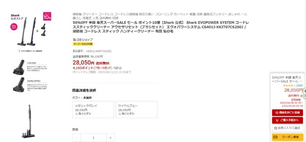 Shark EVOPOWER SYSTEM CS401JGR [メタリックグレイ] 価格比較 - 価格.com