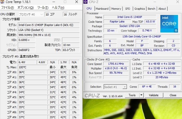 インテル Core i5 13400F BOX 価格比較 - 価格.com