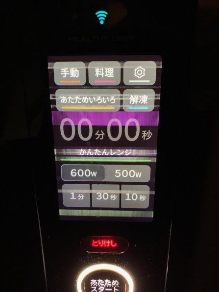 すぐに故障します』 日立 ヘルシーシェフ MRO-W10Z のクチコミ掲示板