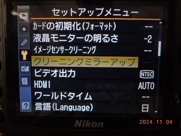 ニコン COOLPIX P310で撮影された写真 - 価格.com