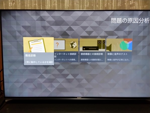 SONY BRAVIA KJ-75X9500H [75インチ] 価格比較 - 価格.com