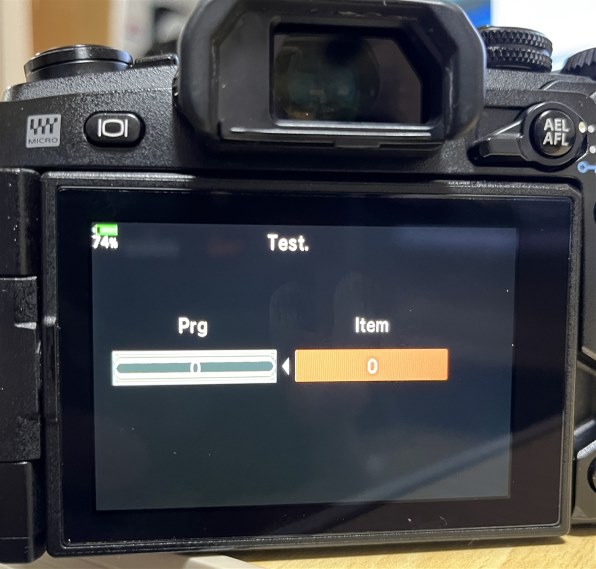 シャッター数 205】OLYMPUS OM-D E-M1 Mark II シャッター数 205