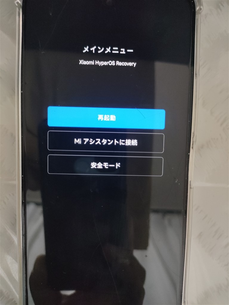 ハードリセットができない』 Xiaomi Redmi 12 5G SIMフリー のクチコミ