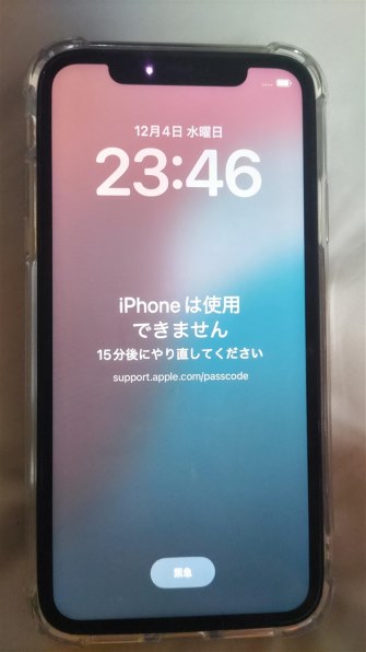 Apple iPhone 11 (PRODUCT)RED 256GB SIMフリー [レッド] 価格比較