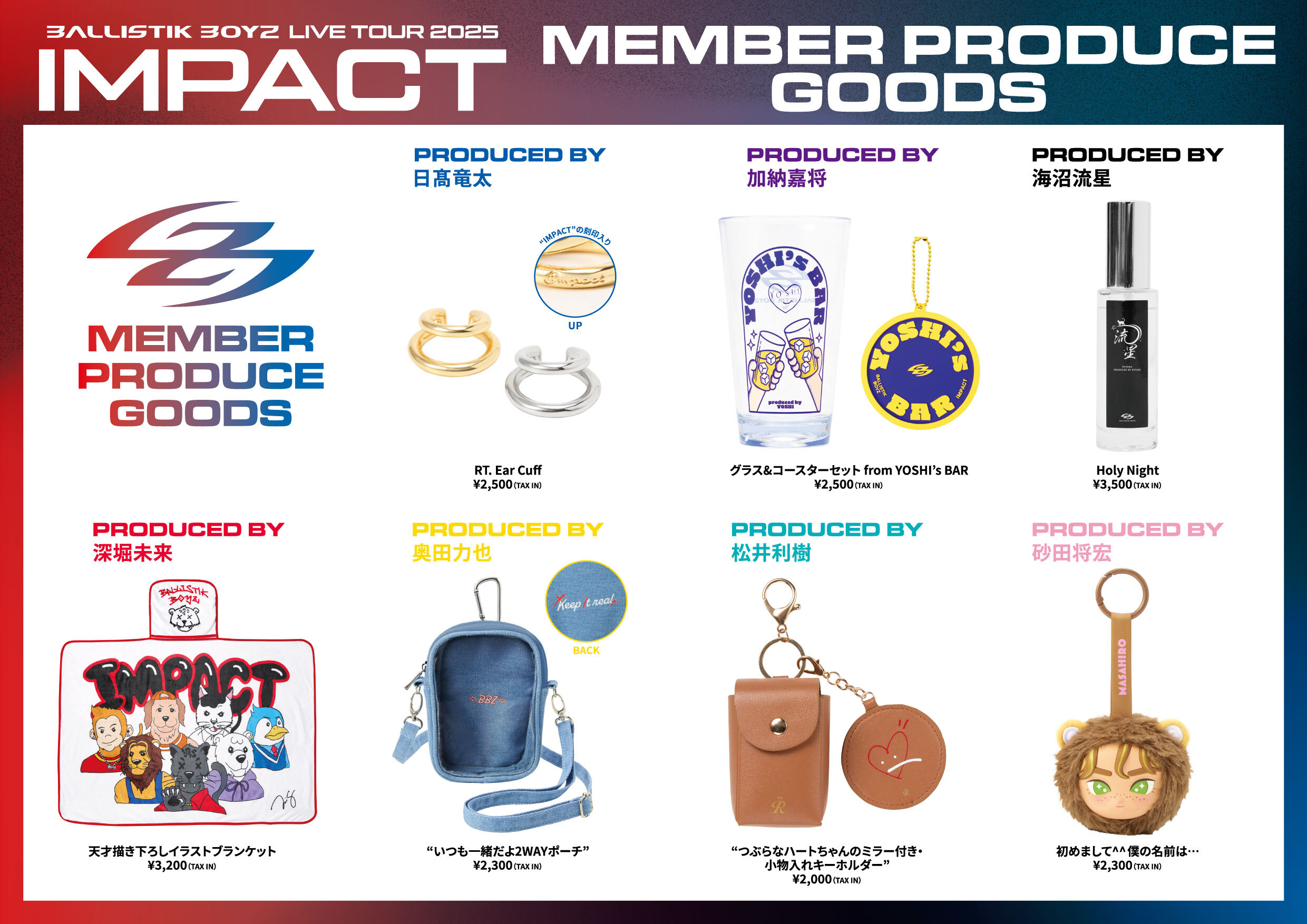 BALLISTIK BOYZ OFFICIAL FAN CLUB