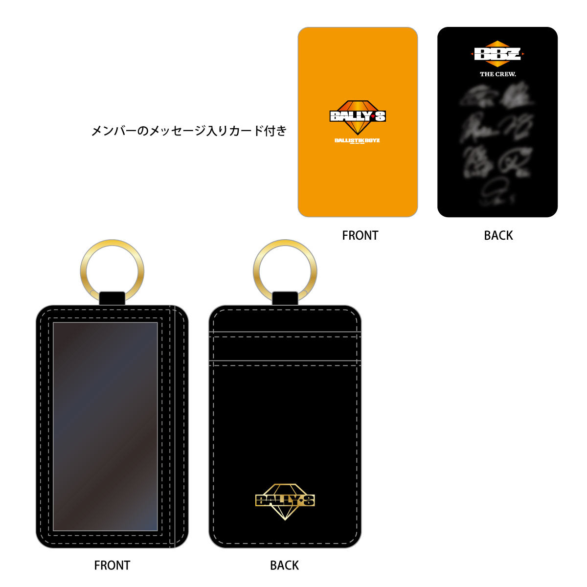 BALLISTIK BOYZ OFFICIAL FAN CLUB