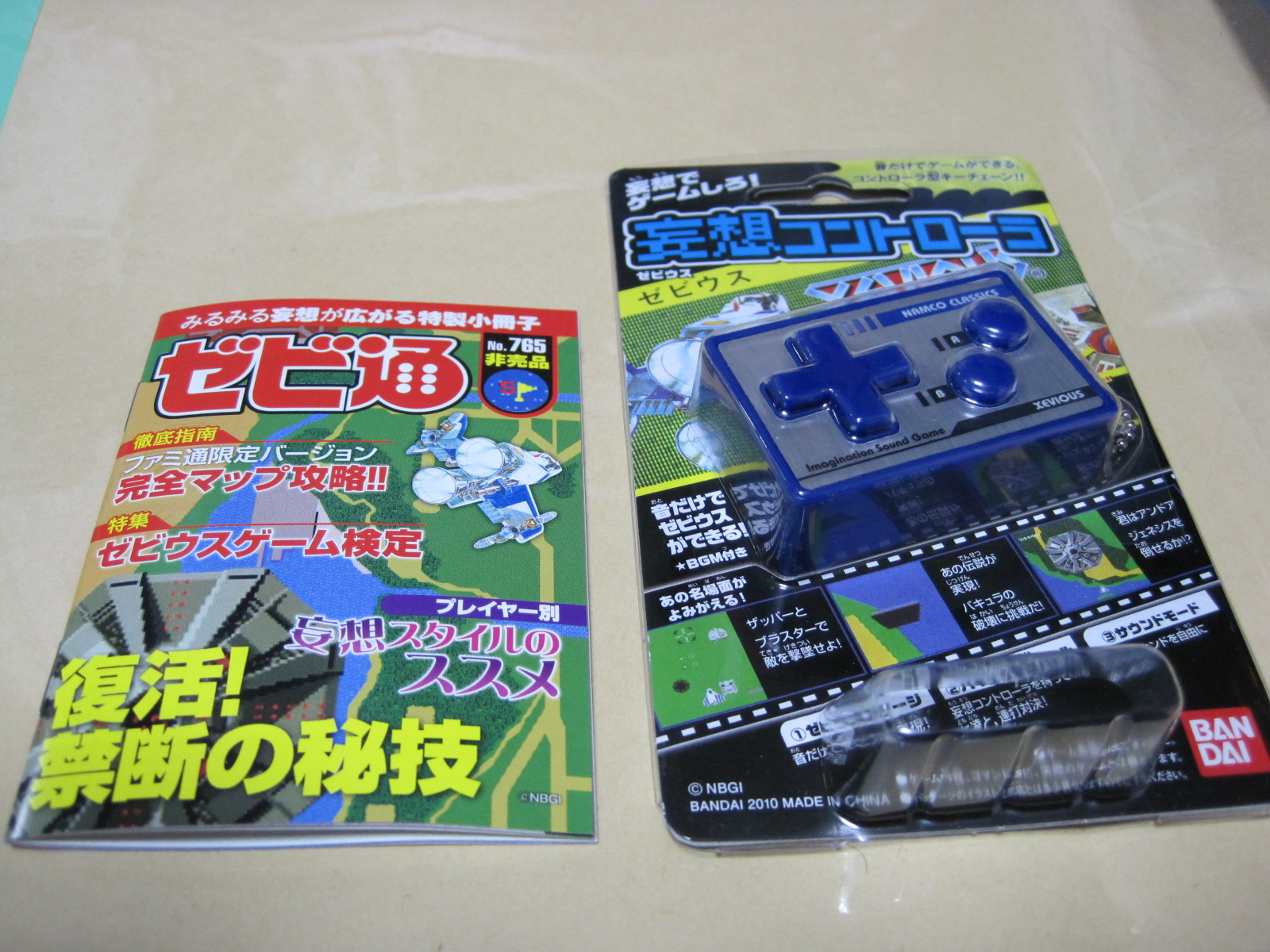 妄想コントローラ ゼビウス ファミ通Ver 当選品 妄想コントローラ 妄想