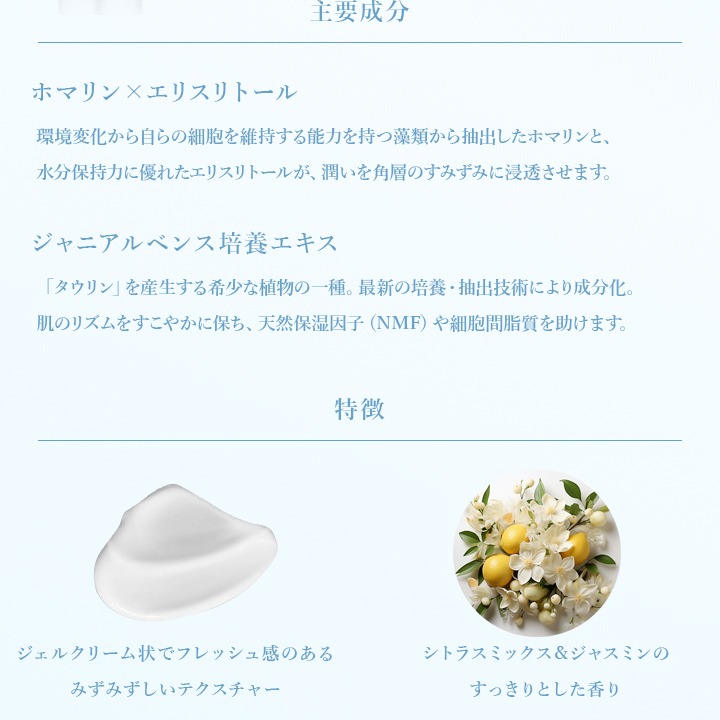 マリアギャラン マスク 280 / 美way ONLINE SHOP