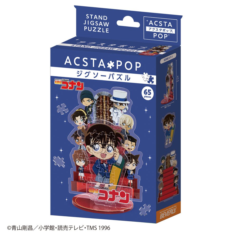 アクスタポップ 名探偵コナン – BEVERLY