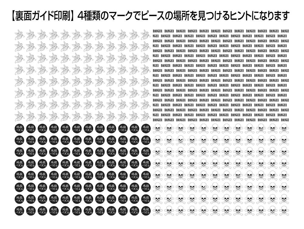 暗黒地獄 – BEVERLY