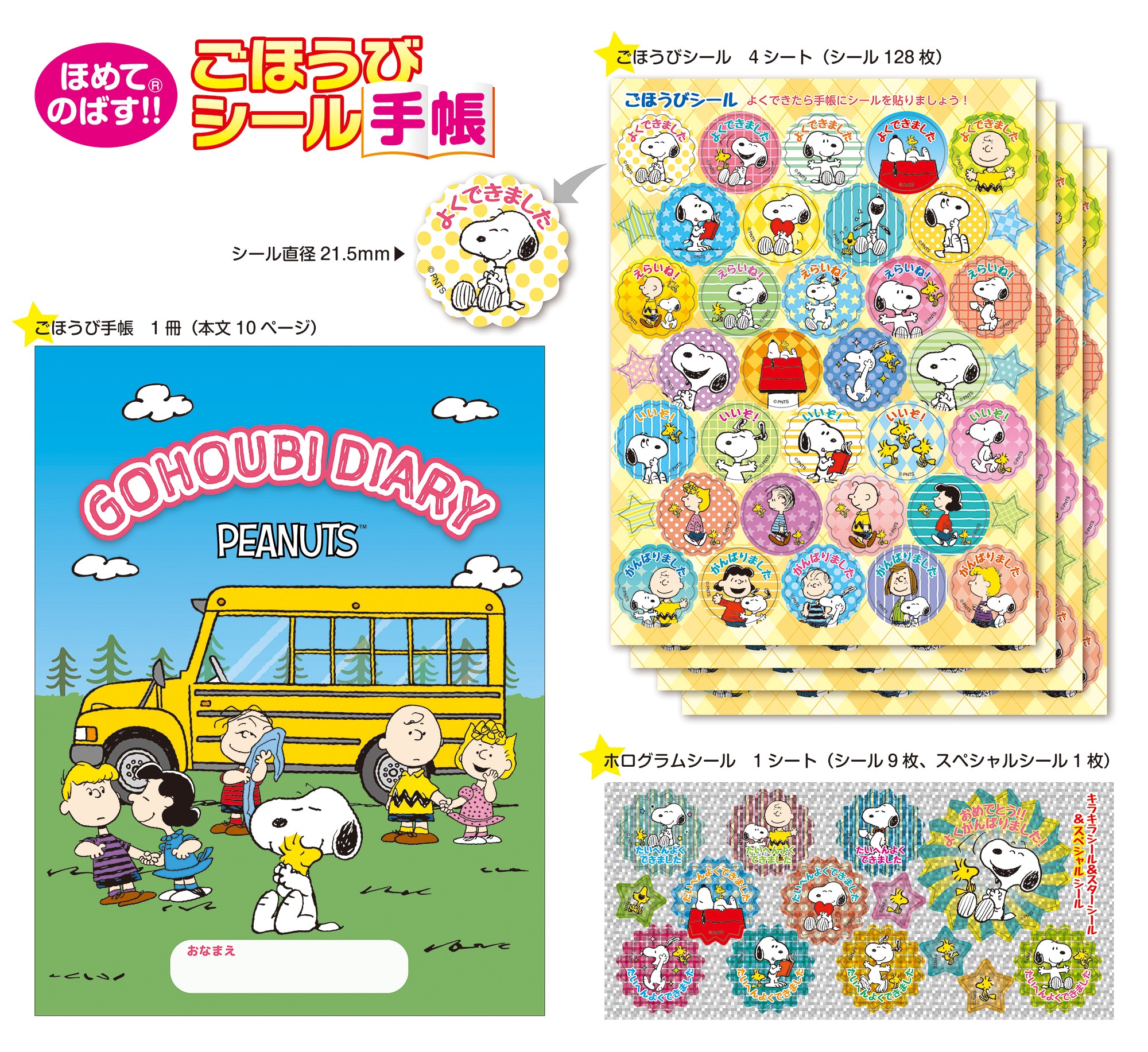 0406144412_642e5c2c631d7.jpg?v