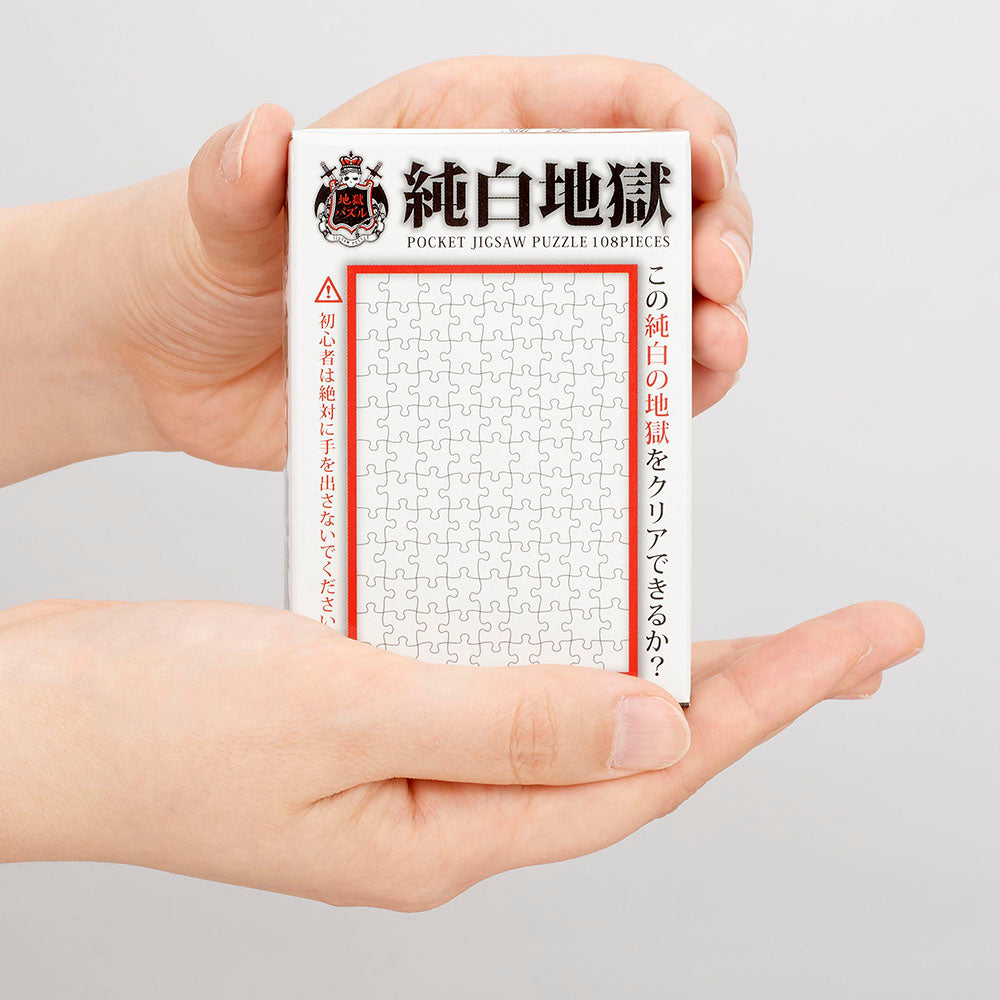 純白地獄 – BEVERLY