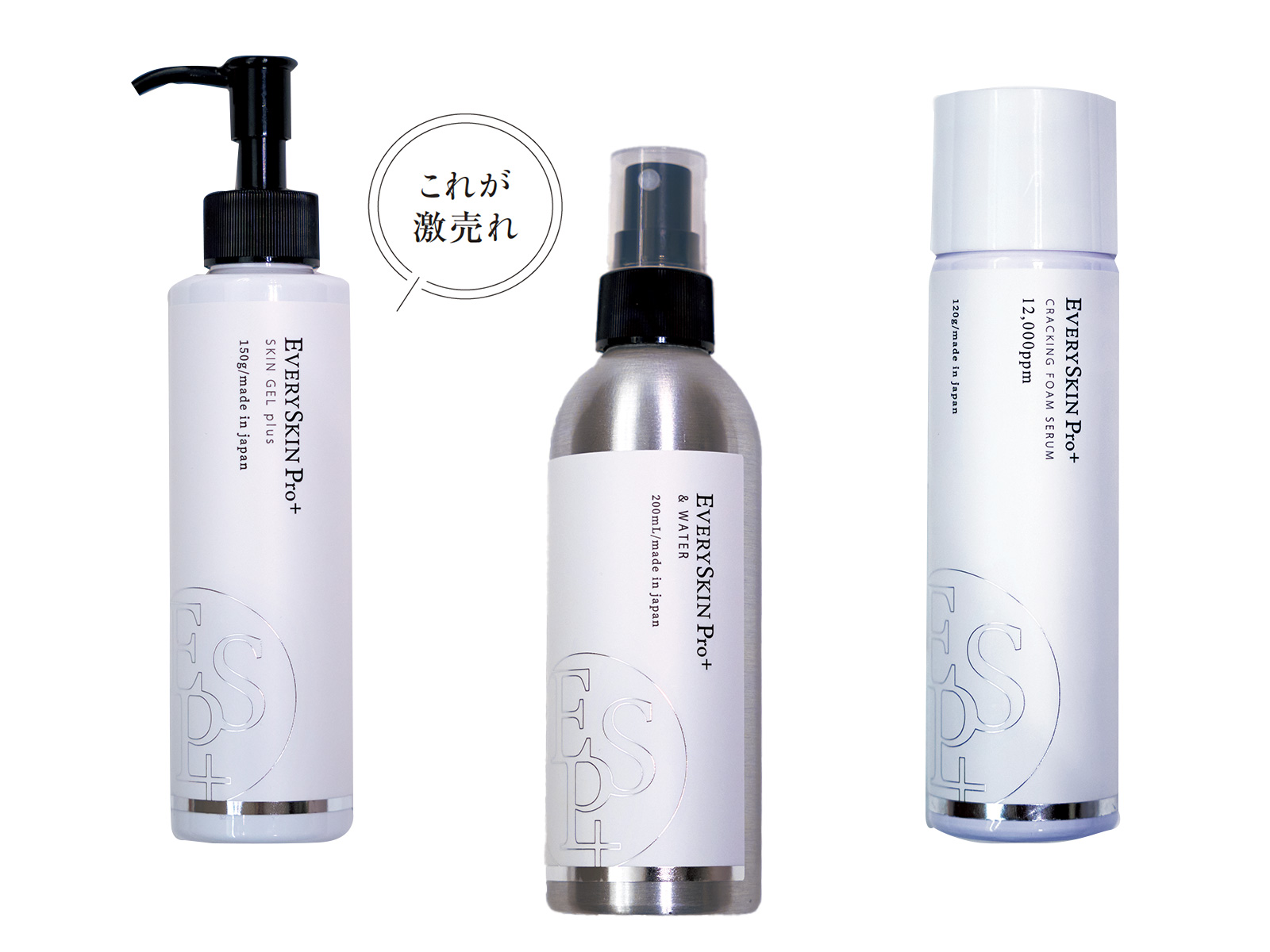 EVERYSKIN Pro+ クラッキングフォームセラム EVERYSKIN クラッキング