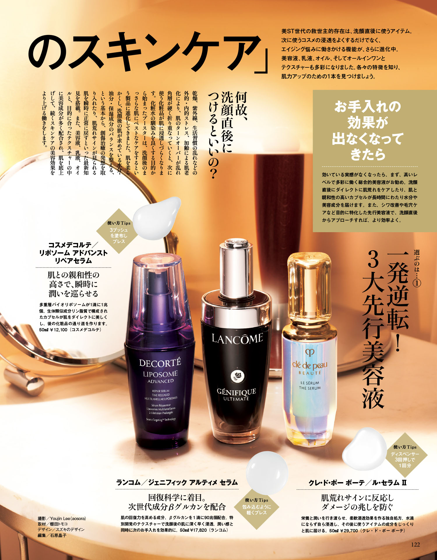 みぃちゃん ゼオスキンヘルス5点セット ✿︎様専用 ゼオスキンヘルス5