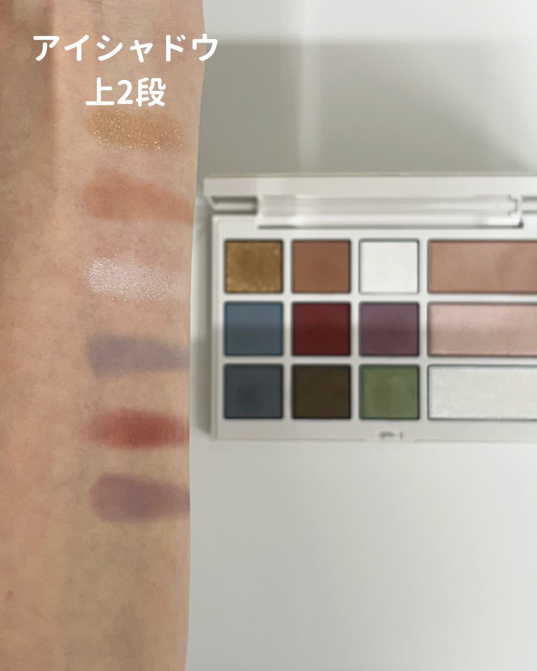 2025クリスマスコフレ】アディクションの意外なカラー、実際塗ってみ