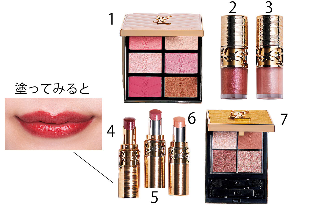 DIOR、RMK…単品で好きなものを！年末まで輝けるきらめきコスメ【2025年